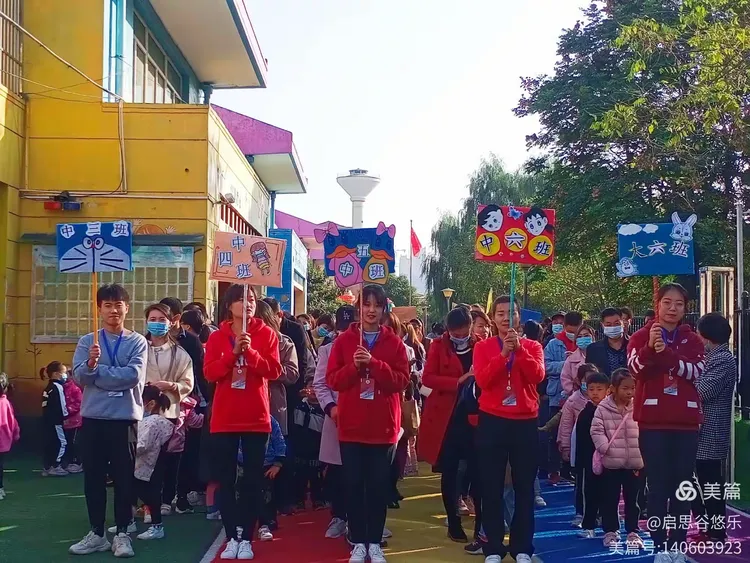 "提高消防意识 共建和谐家园"未央湖幼儿园亲子消防演练